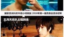 明星资讯是什么意思 瓜哥带你吃瓜搞笑视频,笑料横生“吃瓜”视频大放送