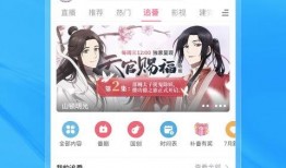 哔哩哔哩,打造年轻一代文化娱乐新阵地