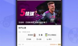 网红热瓜.体育圈app,带你领略体育界风云变幻